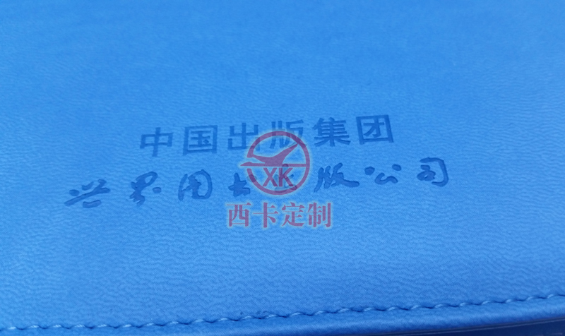 皮革笔记本