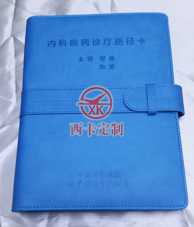 皮革笔记本印刷